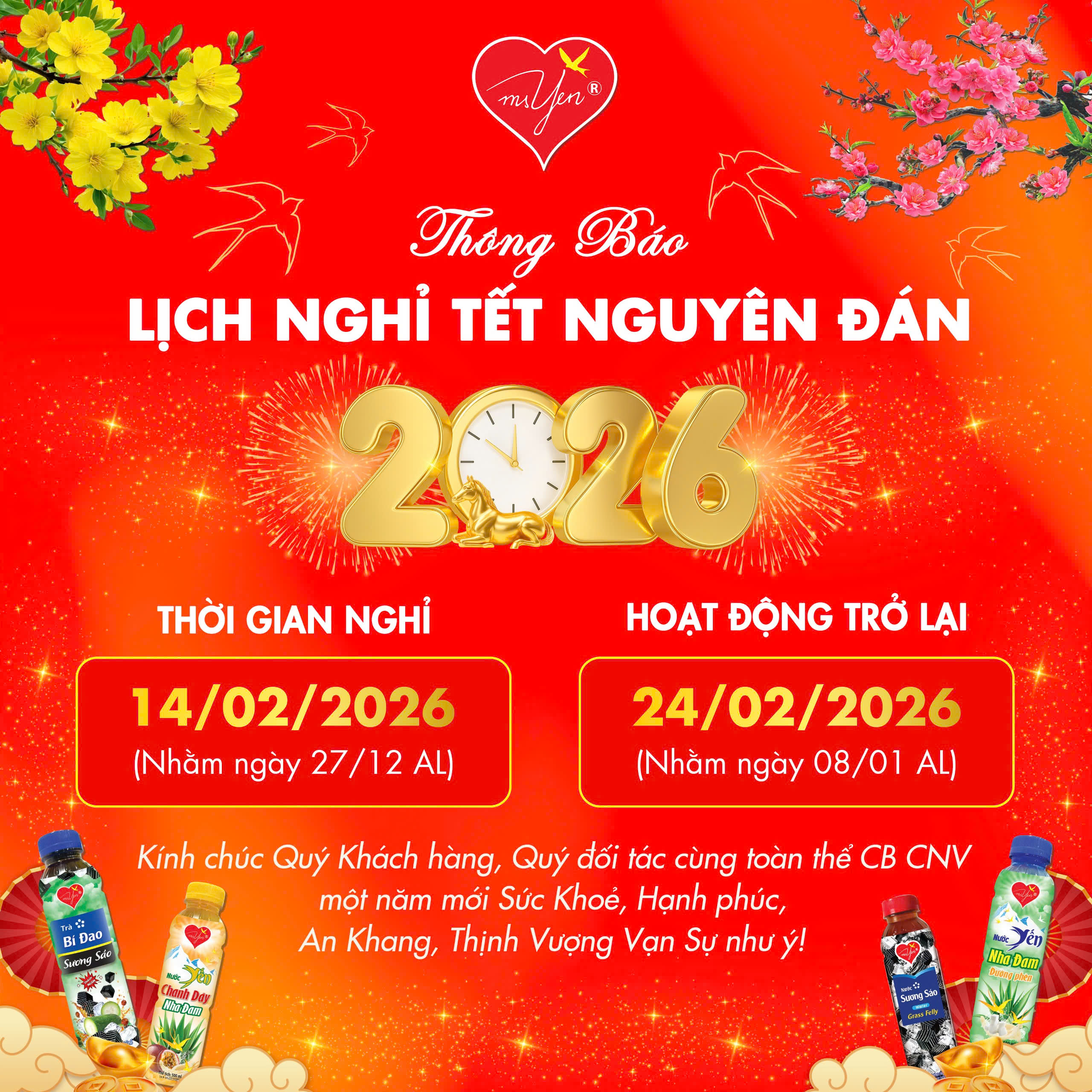 THÔNG BÁO LỊCH NGHỈ TẾT NGUYÊN ĐÁN 2026