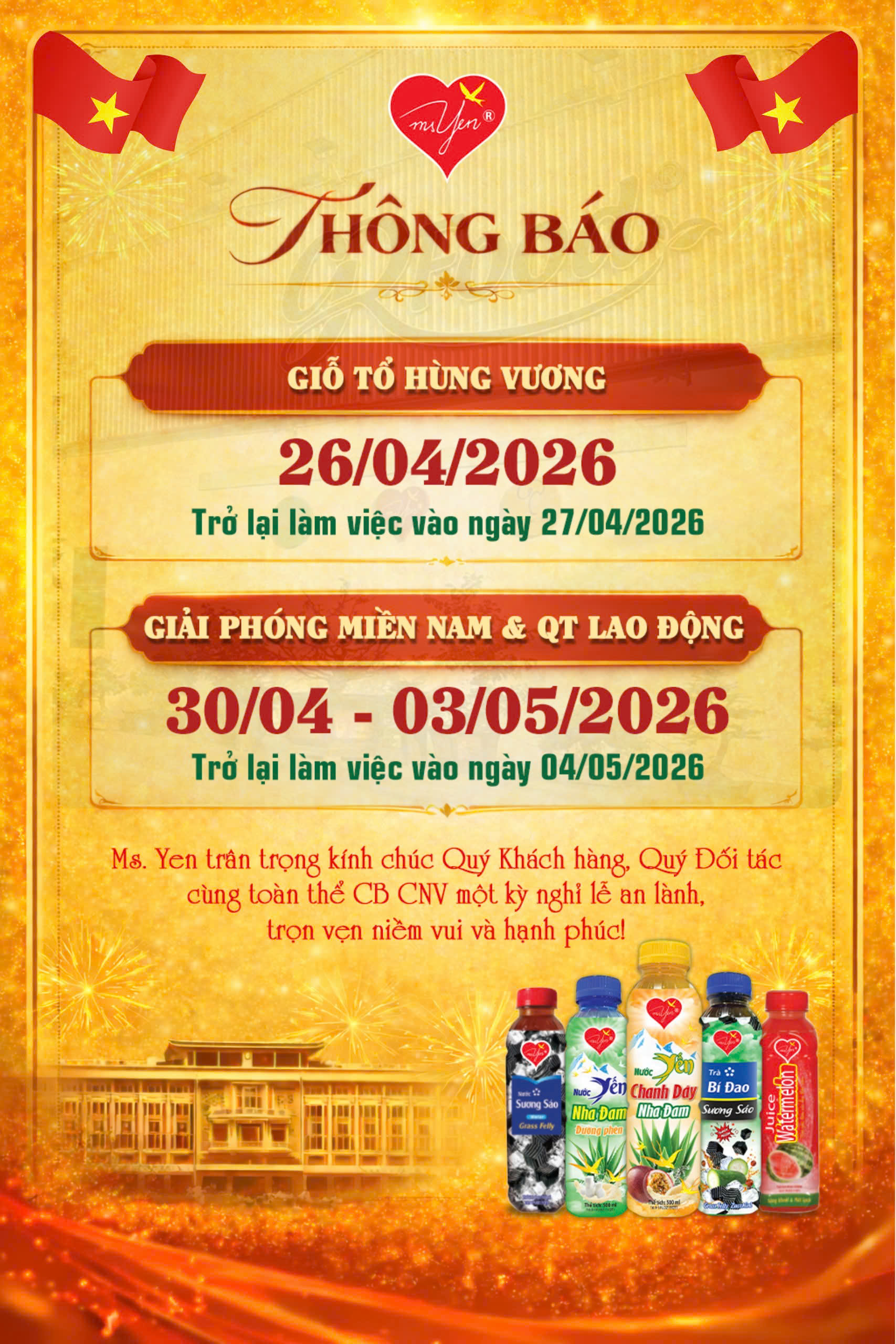 THÔNG BÁO LỊCH NGHỈ LỄ GIỖ TỔ HÙNG VƯƠNG & 30/4 – 1/5